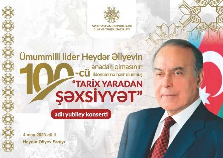 “Tarix yaradan şəxsiyyət” adlı yubiley konserti keçiriləcək