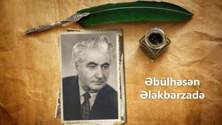 “Axşam görüşləri”nin Xalq yazıçısı Əbülhəsən Ələkbərzadəyə həsr edilən növbəti buraxılışı yayımlanıb