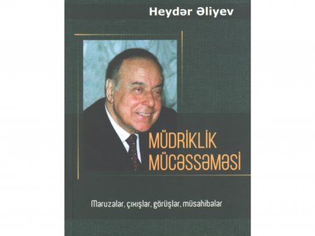 “Müdriklik mücəssəməsi” adlı kitab işıq üzü görüb