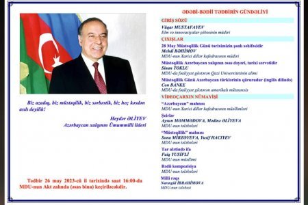MDU-da Müstəqillik Günüə həsr olunan ədəbi-bədii tədbir keçirilib - FOTOLAR MDU-da Müstəqillik Günüə həsr olunan ədəbi-bədii tədbir keçirilib - FOTOLAR