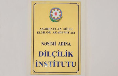 Dilçilik İnstitutu vakant vəzifələri tutmaq üçün müsabiqə elan edib