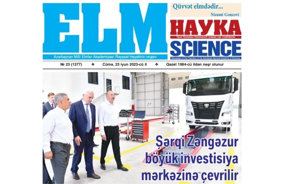 “Elm” qəzetinin növbəti sayı çap olunub