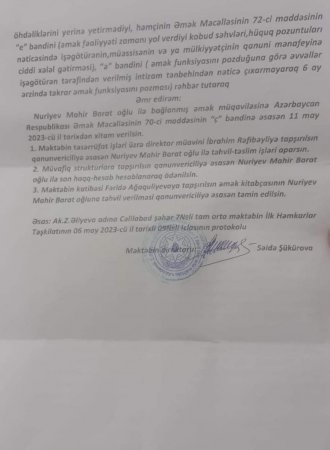 Cəlilabadda direktor çirkin oyunlarla məktəb işçisini şərlədi - FOTO Cəlilabadda direktor çirkin oyunlarla məktəb işçisini şərlədi - FOTO