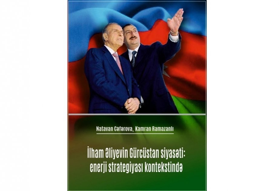 Coğrafiya İnstitutunun yeni nəşri çapdan çıxıb