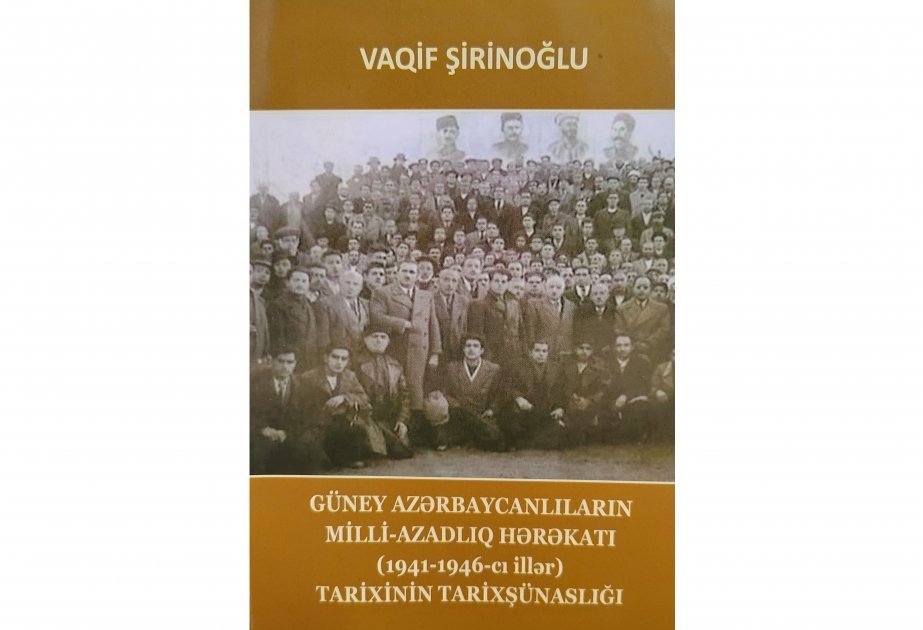 Tarix İnstitutunun yeni nəşri çapdan çıxıb