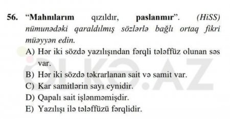 DİM-dən müğəninin mahnısının sözlərinin imtahan bazasına salınması ilə bağlı AÇIQLAMA+FOTO DİM-dən müğəninin mahnısının sözlərinin imtahan bazasına salınması ilə bağlı AÇIQLAMA+FOTO