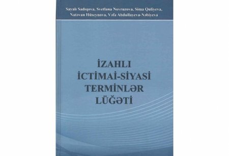 “İzahlı ictimai-siyasi terminlər lüğəti” nəşr olunub