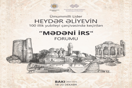Azərbaycanda ilk dəfə "Mədəni İrs" Forumu keçirilir