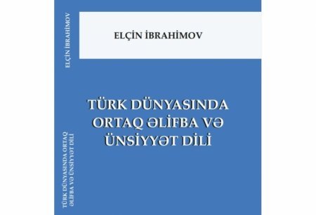 Türk dünyasının dil və əlifba birliyinə dəyərli töhfə