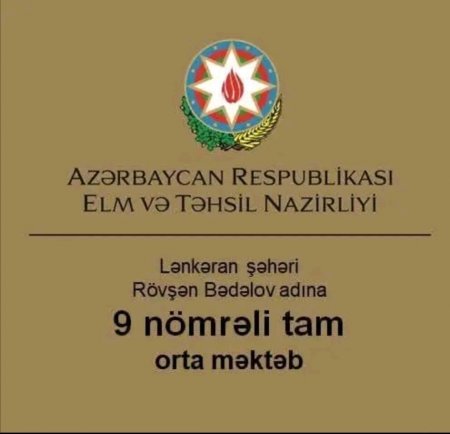 Lənkəran müəllimlərindən Emin Əmrullayevə müraciət