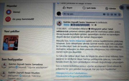 Mingəçevir Təhsil sektorunun müdirini nazir müavini ilə nə bağlayır?!: Sevinc Həsənova məsul şəxslər barədə kompramat toplayır -TƏFƏRRÜAT